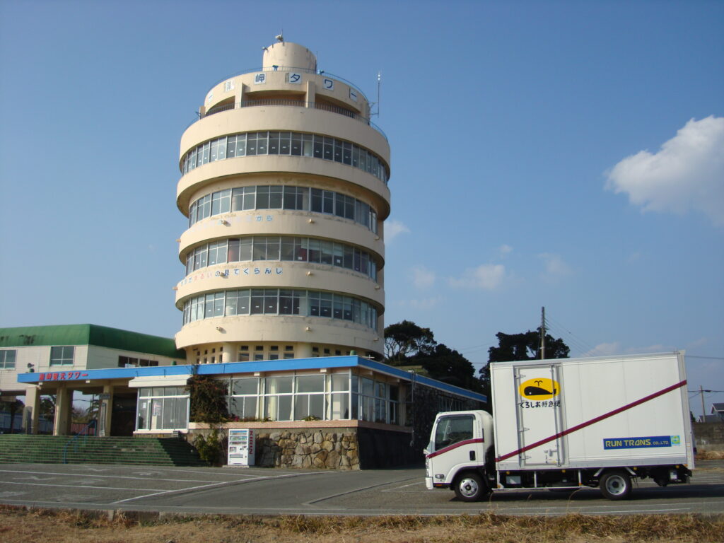 潮岬タワーラントランス